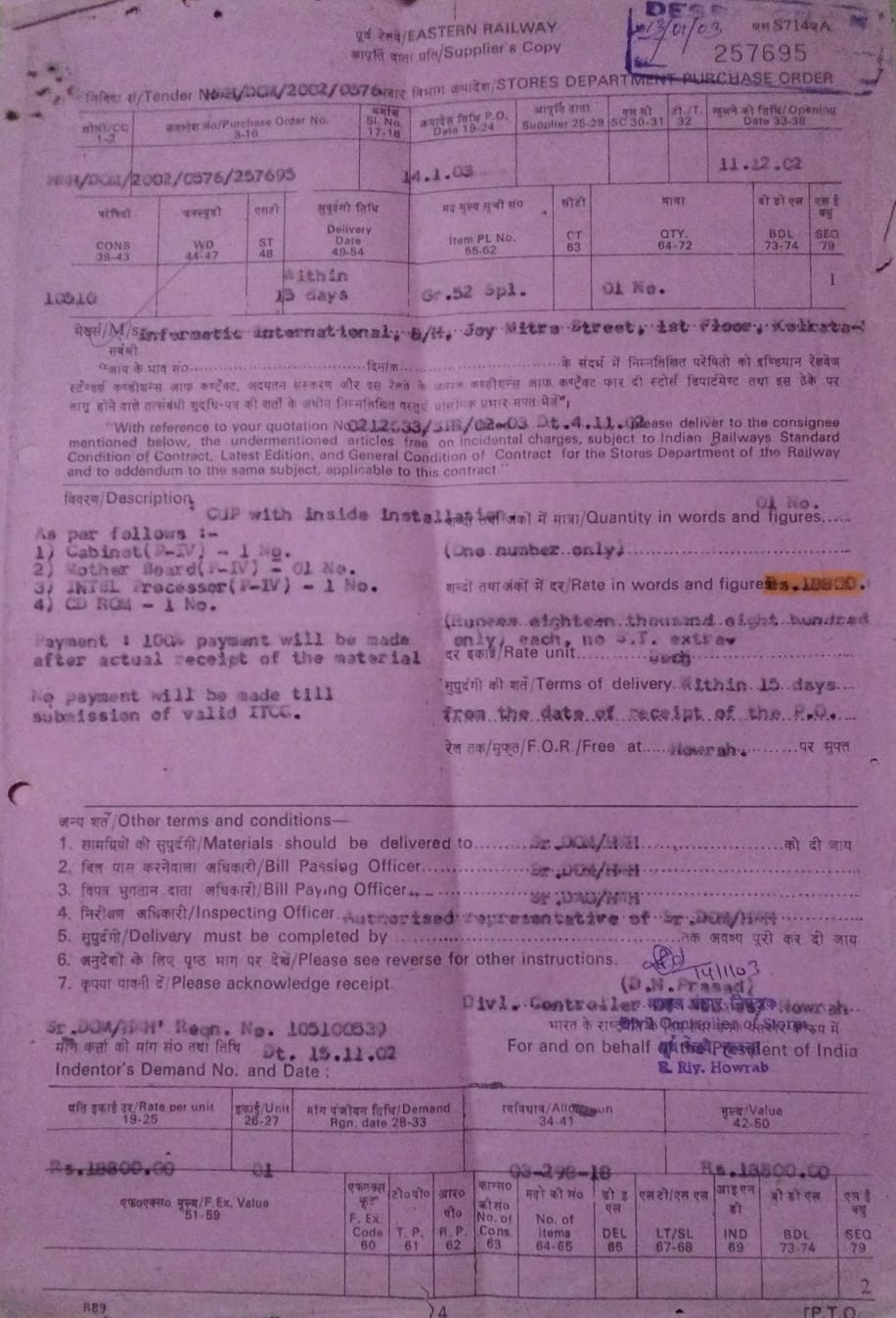 WhatsApp Image 2025-08-20 at 21.08.12